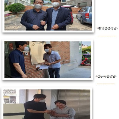 우수봉사자 배지증정 이미지